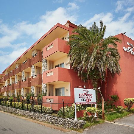Hotel Murasakimura Yomitan Esterno foto