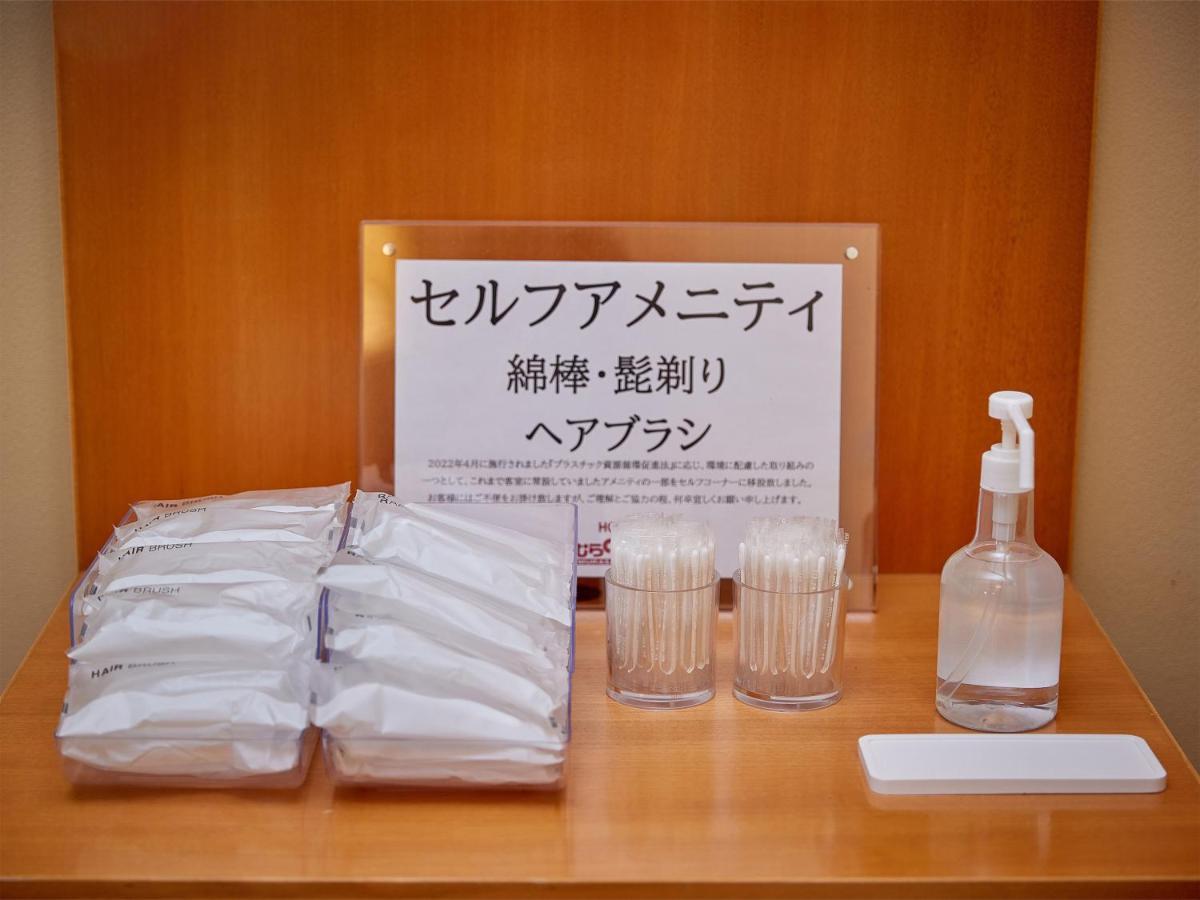 Hotel Murasakimura Yomitan Esterno foto